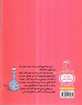 یک دانه هلا هلا